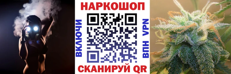 Купить закладку Щёлково Амфетамин  Марихуана  Мефедрон  МДМА  ГАШ  КОКАИН  Альфа ПВП 