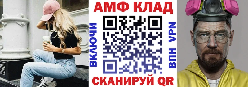 купить   Щёлково  Амфетамин Premium 