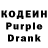 Кодеиновый сироп Lean Purple Drank ORIGN_LITE_ANIME