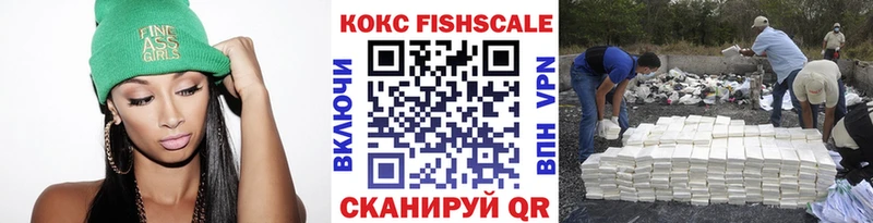 магазин продажи   Щёлково  КОКАИН Эквадор 