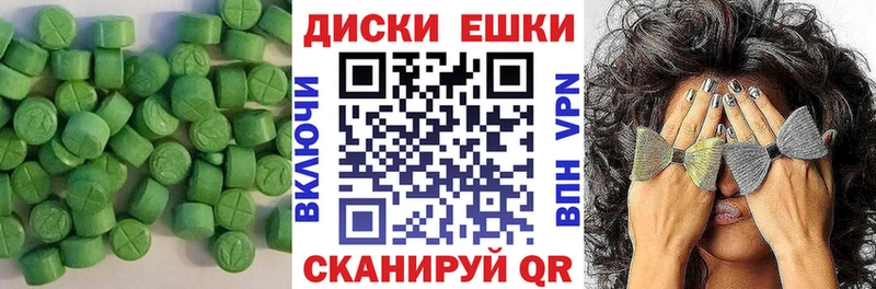 купить наркоту  Щёлково  ЭКСТАЗИ круглые 