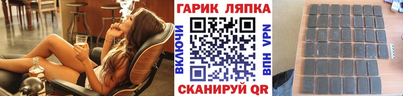Гашиш Изолятор  купить наркоту  Щёлково 