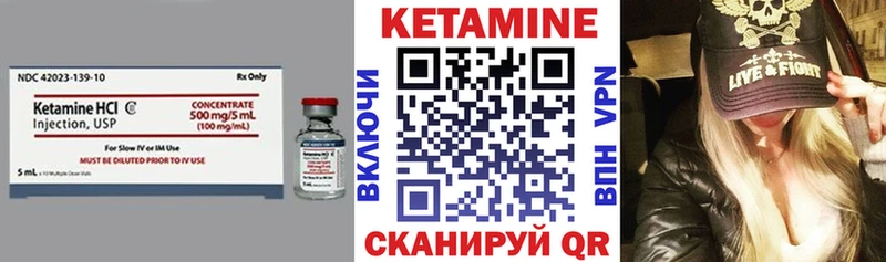 цена наркотик  Щёлково  Кетамин ketamine 