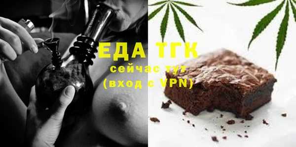 гидра Гусь-Хрустальный
