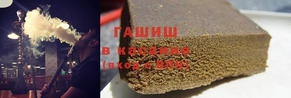 а пвп мука Горнозаводск