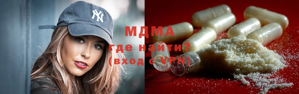 ГАЛЛЮЦИНОГЕННЫЕ ГРИБЫ Горняк