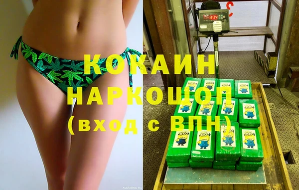 а пвп мука Горнозаводск