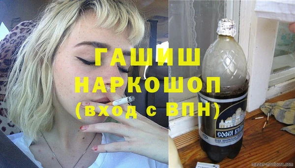 COCAINE Горно-Алтайск