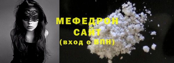 гидра Гусь-Хрустальный