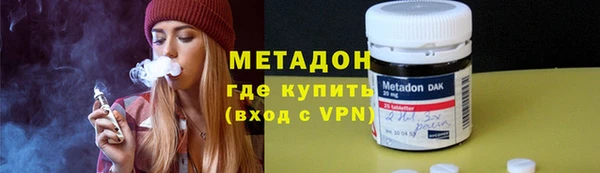 COCAINE Горно-Алтайск