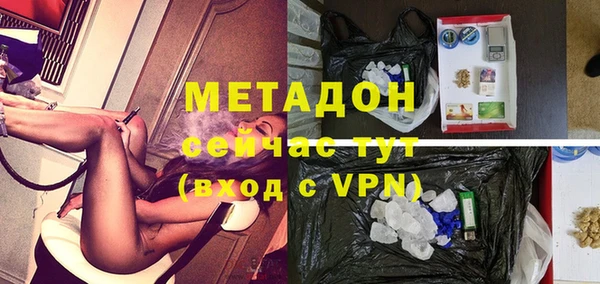 COCAINE Горно-Алтайск