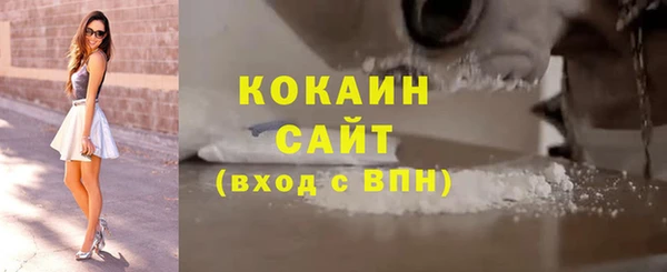 COCAINE Горно-Алтайск