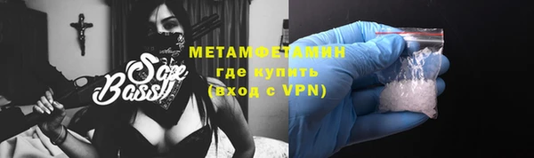 COCAINE Горно-Алтайск
