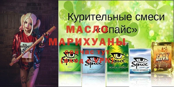 экстази Гусиноозёрск