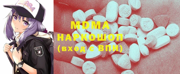 COCAINE Горно-Алтайск