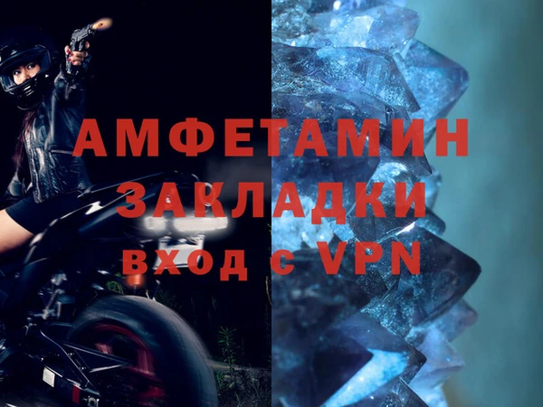 экстази Гусиноозёрск