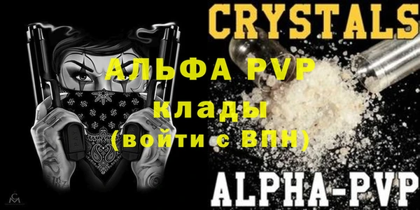 а пвп мука Горнозаводск