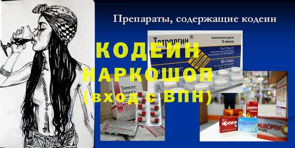 COCAINE Горно-Алтайск