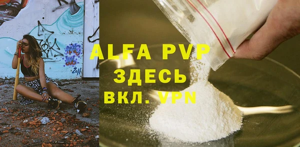 экстази Гусиноозёрск