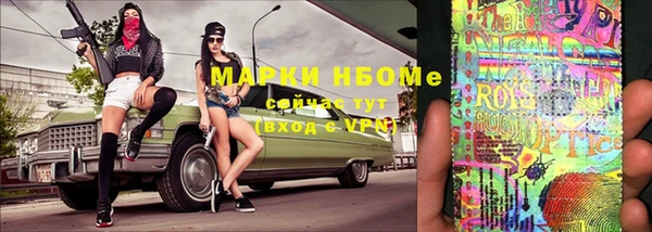 COCAINE Горно-Алтайск