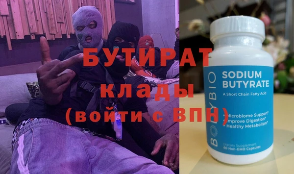 COCAINE Горно-Алтайск