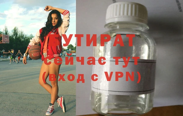 а пвп мука Горнозаводск