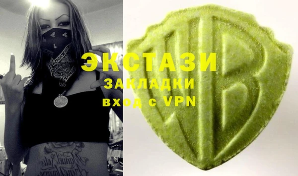 COCAINE Горно-Алтайск