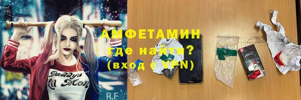 COCAINE Горно-Алтайск