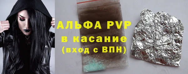 COCAINE Горно-Алтайск