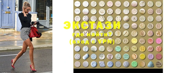 COCAINE Горно-Алтайск