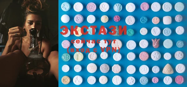 ГАЛЛЮЦИНОГЕННЫЕ ГРИБЫ Горняк