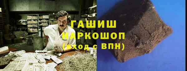 ГАЛЛЮЦИНОГЕННЫЕ ГРИБЫ Горняк