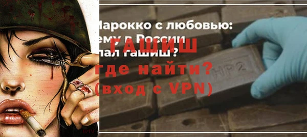 а пвп мука Горнозаводск