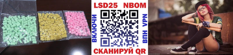 где продают наркотики Щёлково мега Лсд 25 экстази кислота