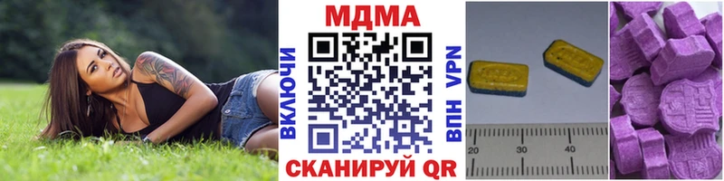 MDMA Molly  Щёлково 