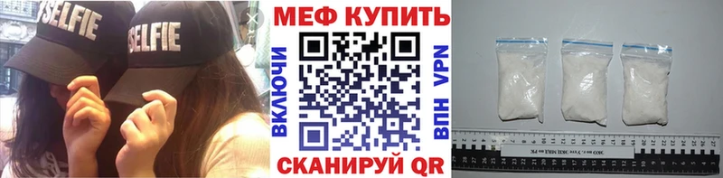 Мефедрон VHQ Щёлково