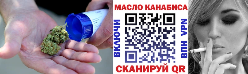 Дистиллят ТГК Wax  Щёлково 